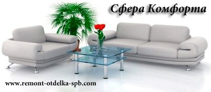 НашРемонт-Пгч